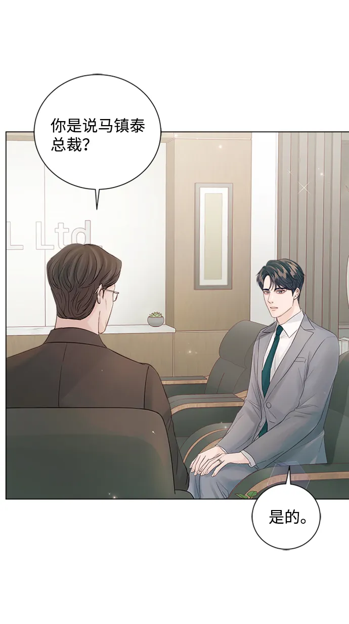 第60话 第7页