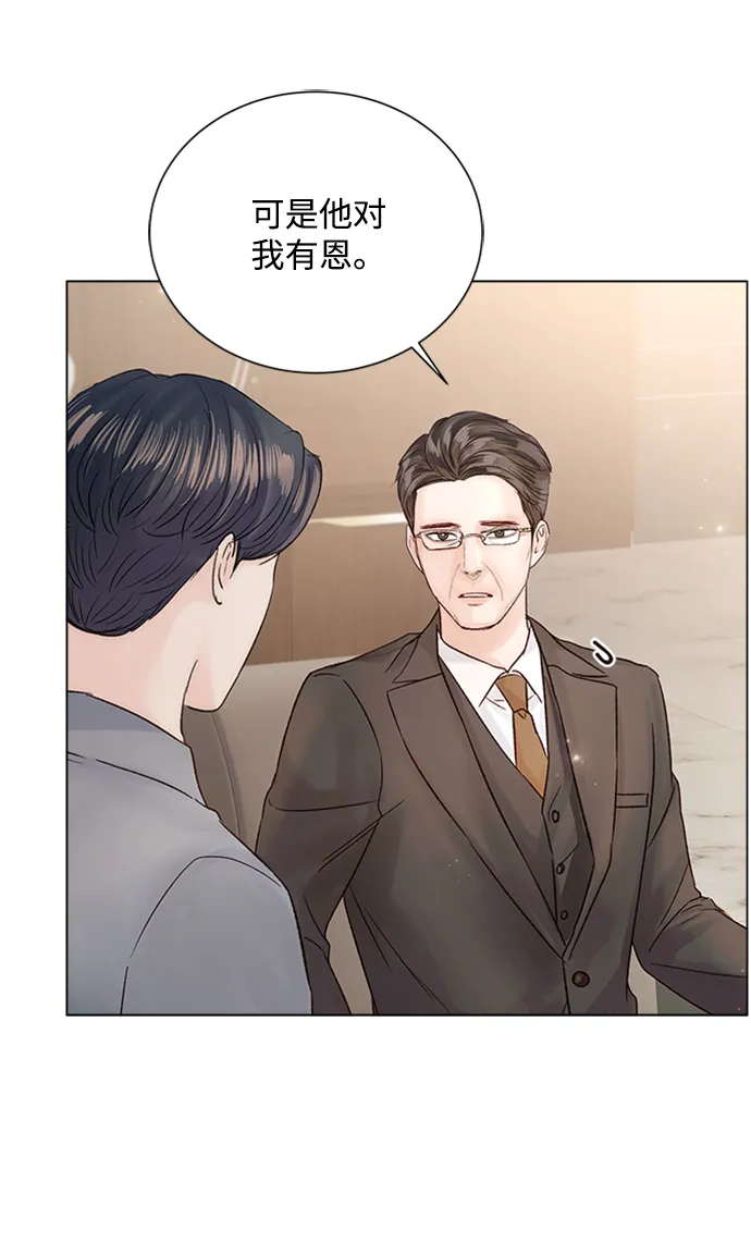第60话 第11页