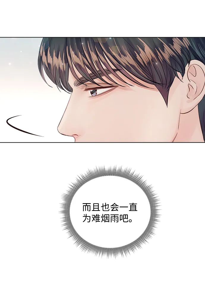 第60话 第14页