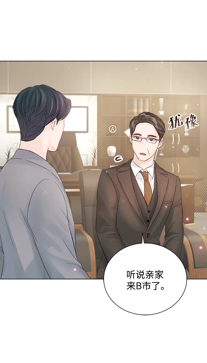 第60话 第21页