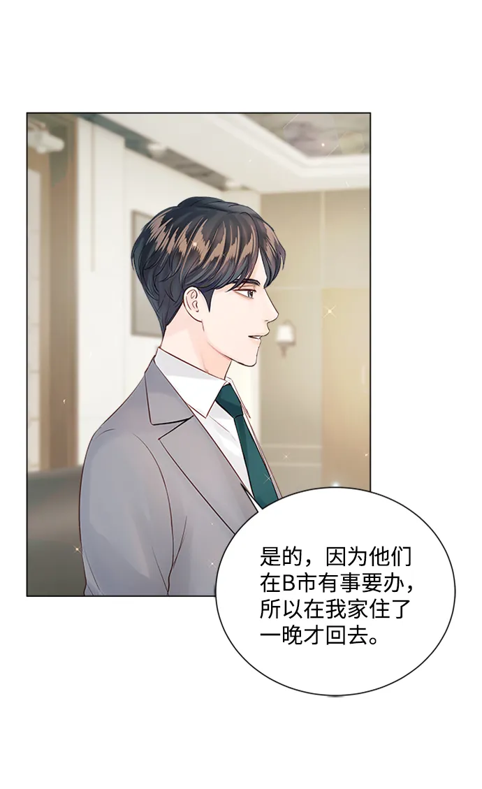 第60话 第22页
