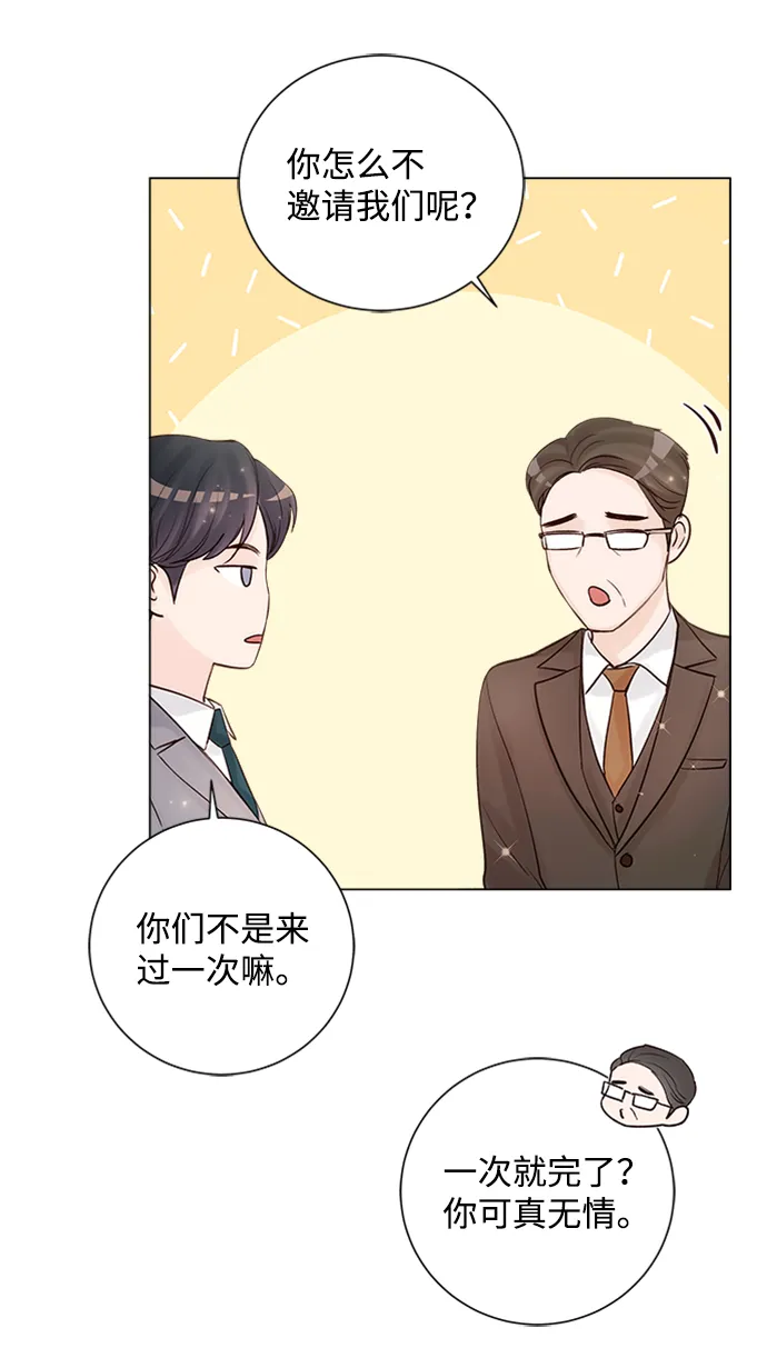 第60话 第23页