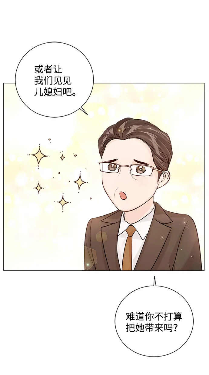 第60话 第24页