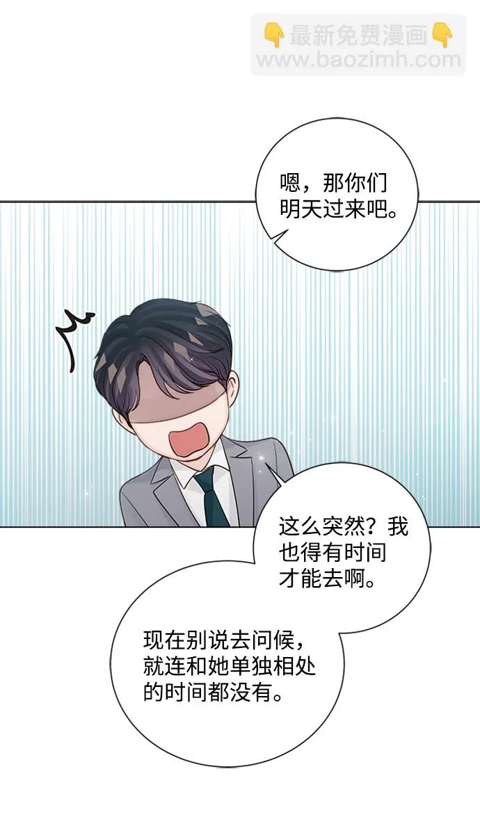 第60话 第26页