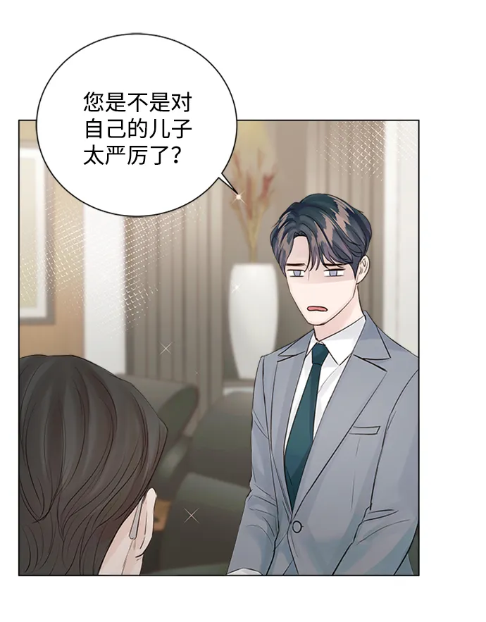 第60话 第27页