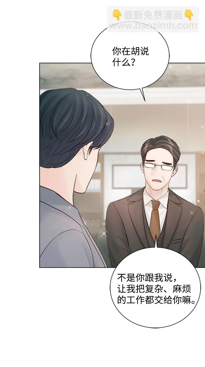 第60话 第28页