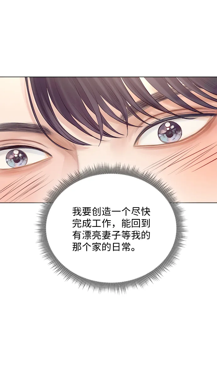 第60话 第32页