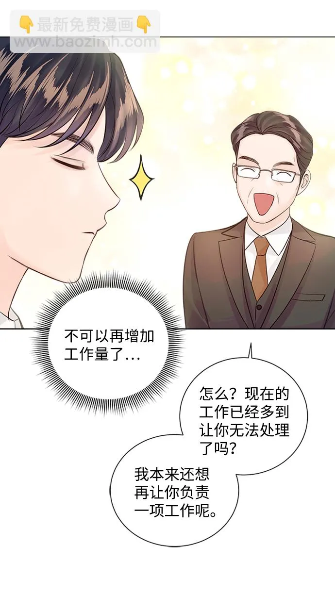 第60话 第33页