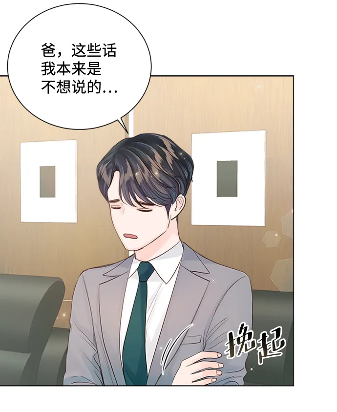 第60话 第34页