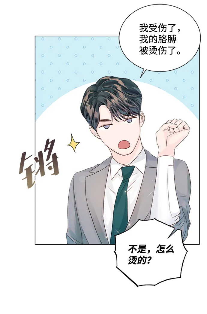 第60话 第35页
