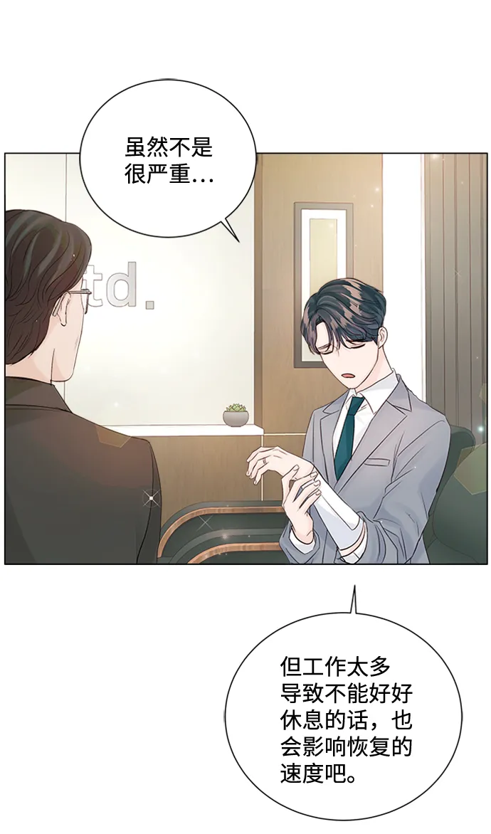 第60话 第36页