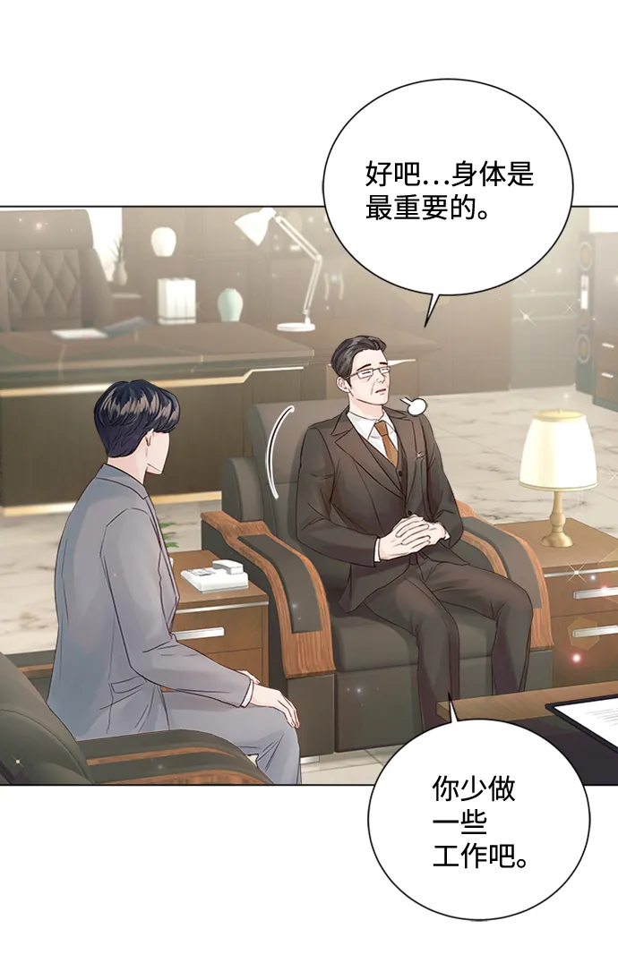 第60话 第38页