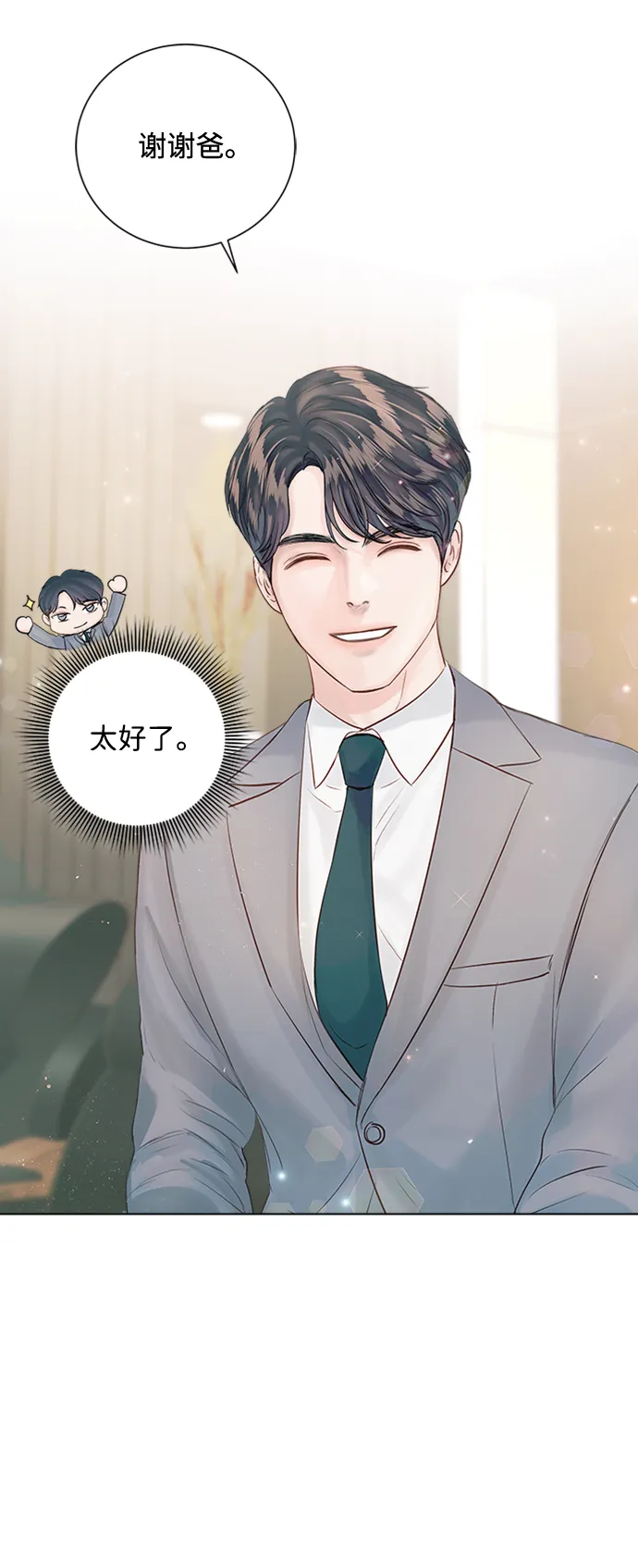 第60话 第39页