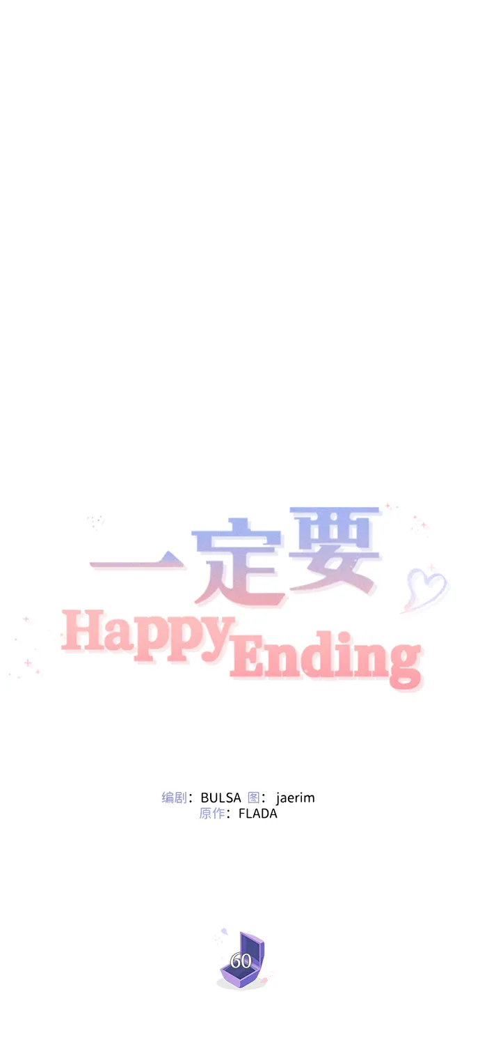 第60话 第40页