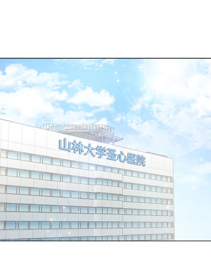 第60话 第42页