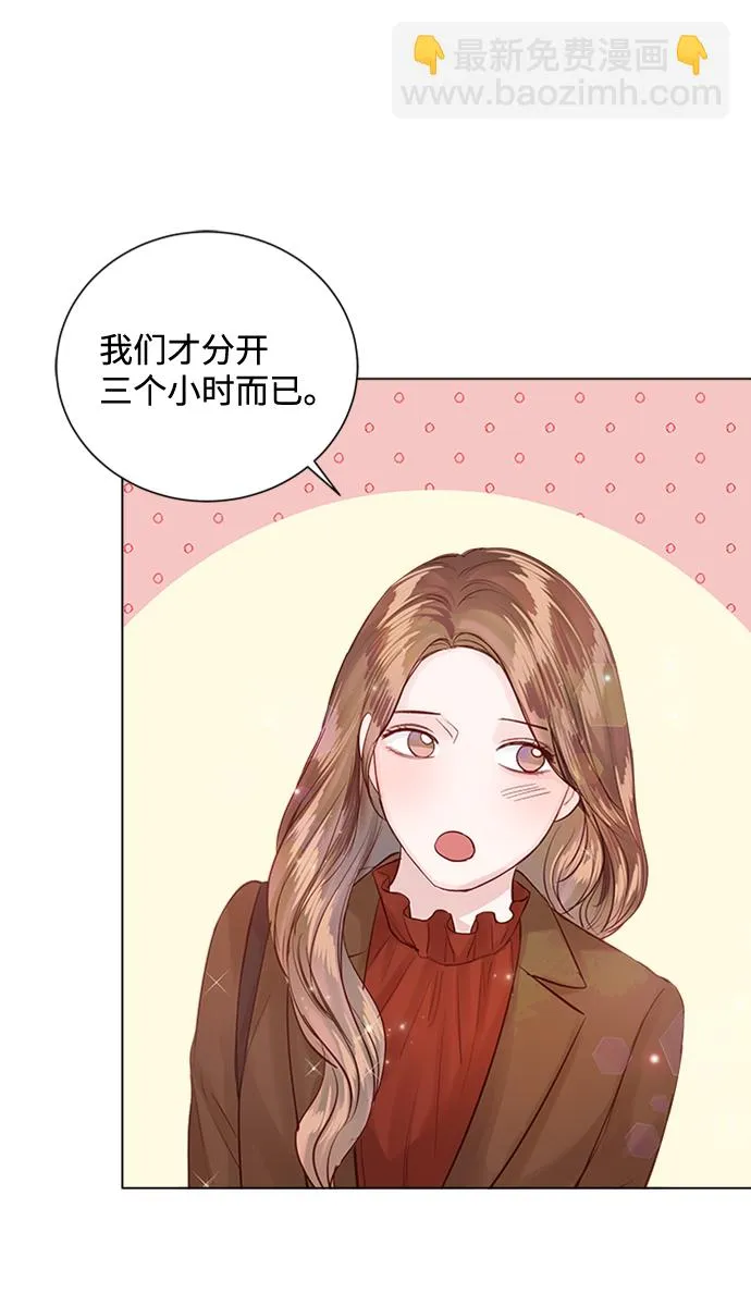 第60话 第52页
