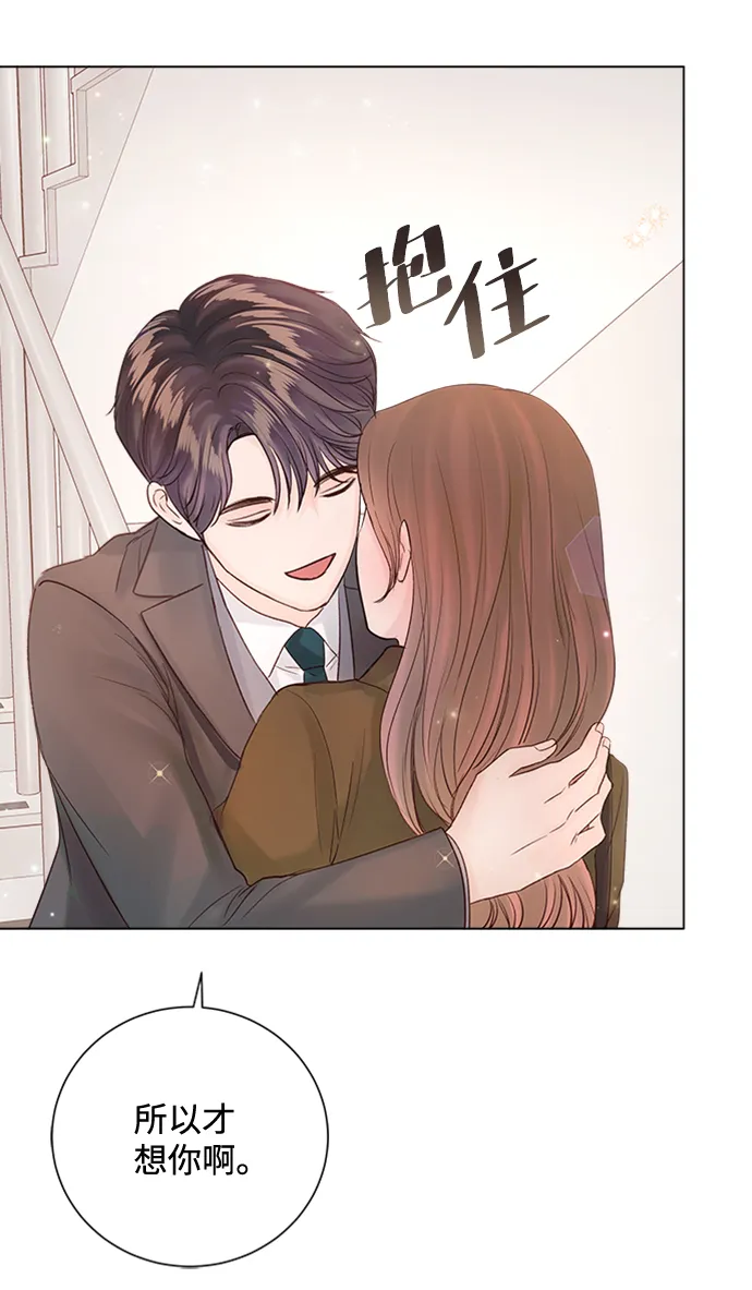 第60话 第53页