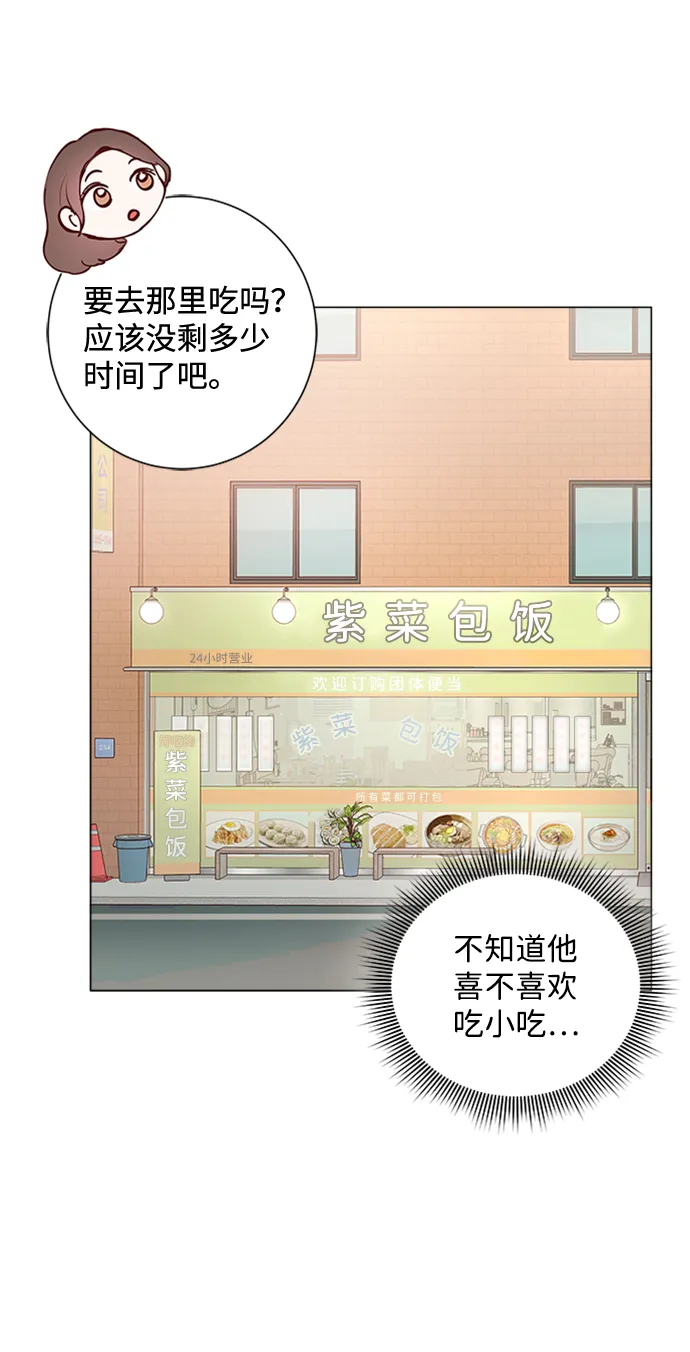第60话 第57页