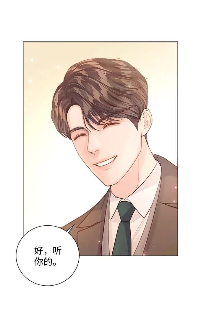 第60话 第58页