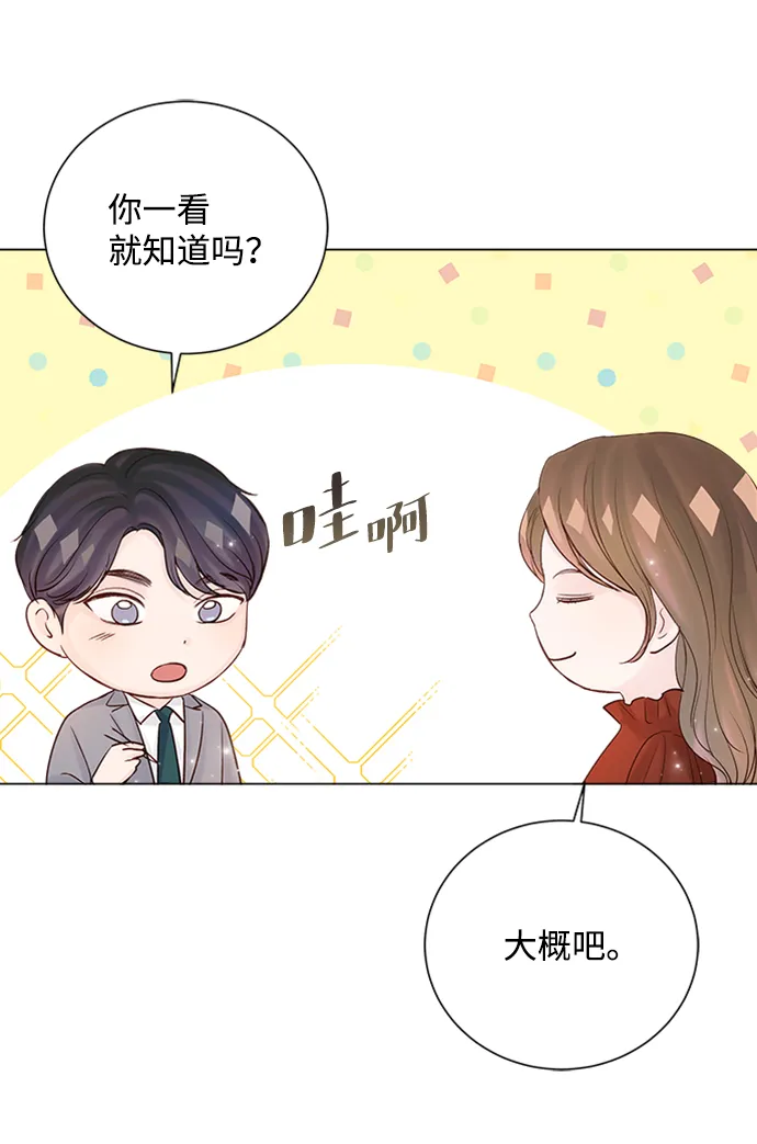 第60话 第61页