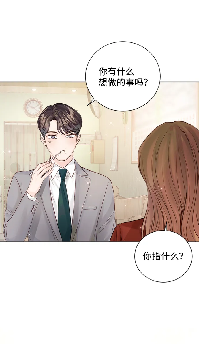 第60话 第64页