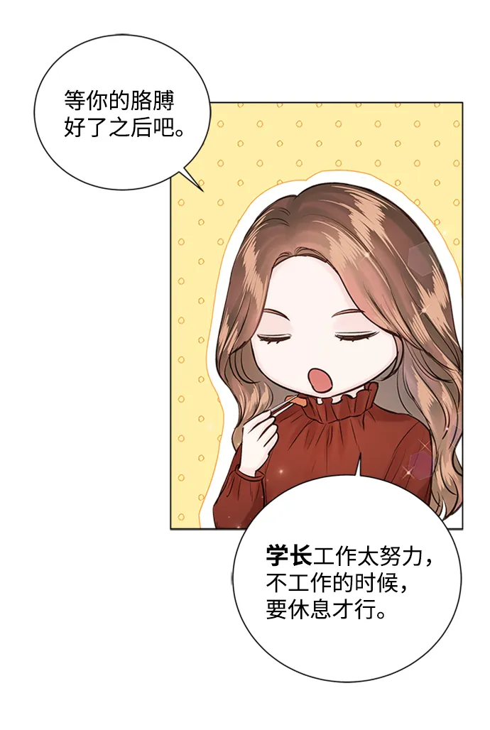 第60话 第66页