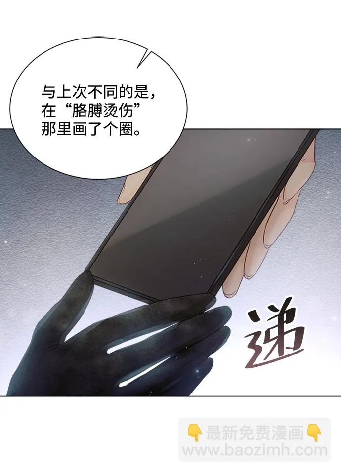 第60话 第78页