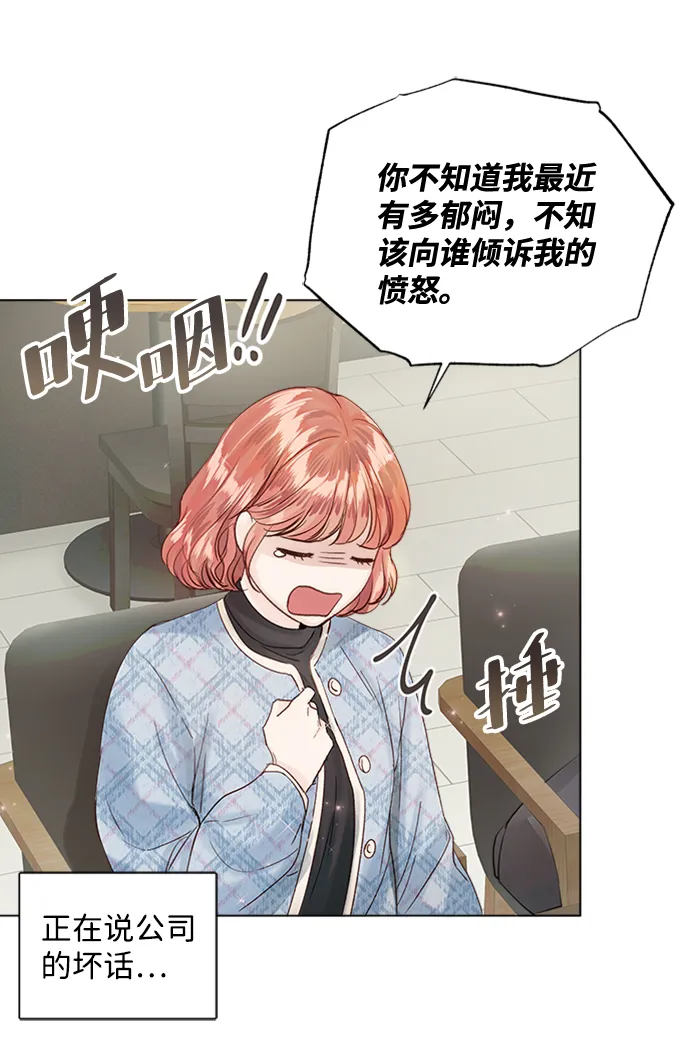第61话 第3页