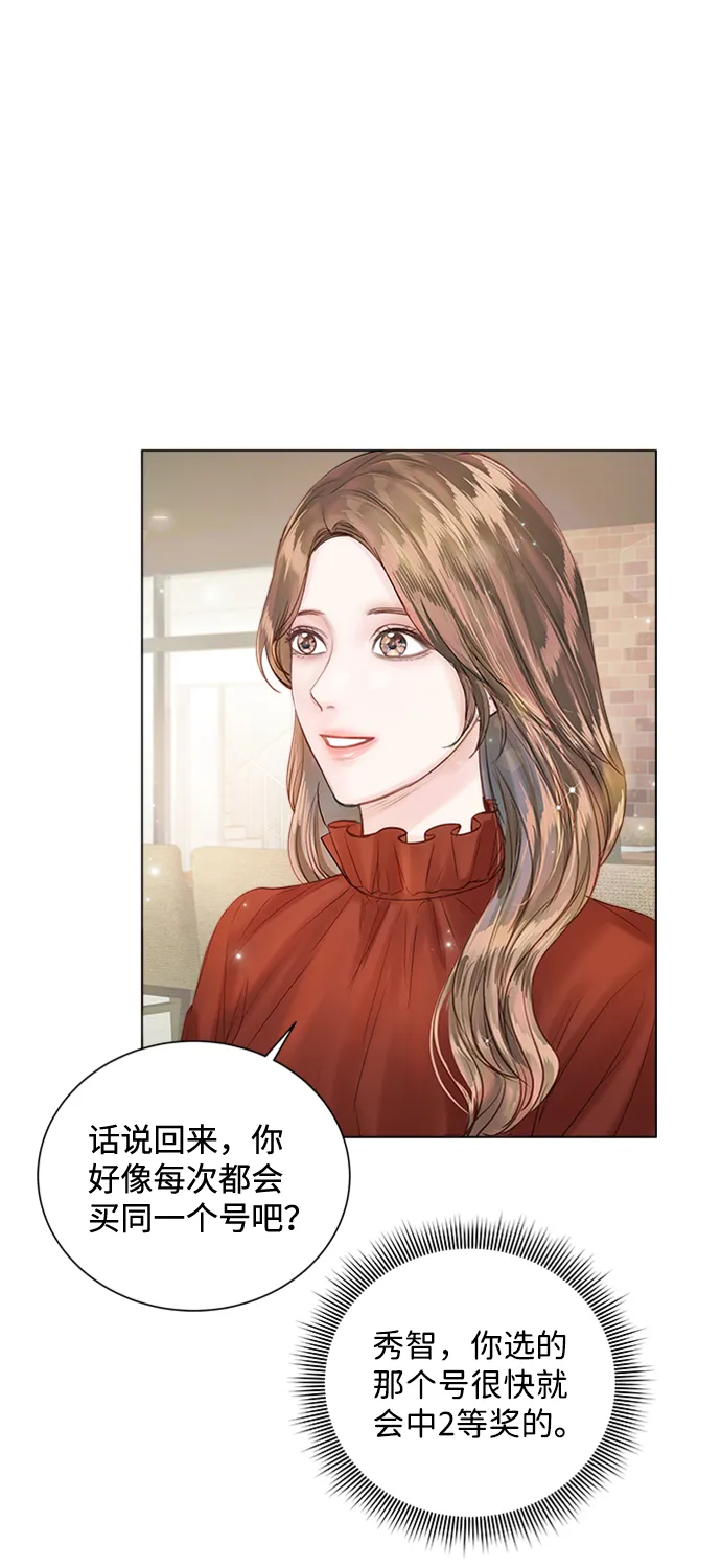 第61话 第6页