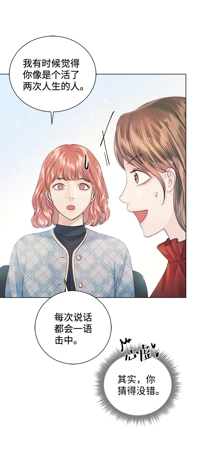 第61话 第10页
