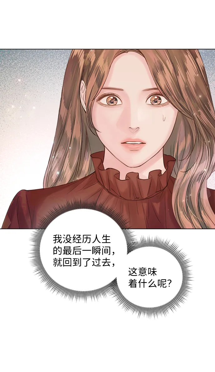 第61话 第15页