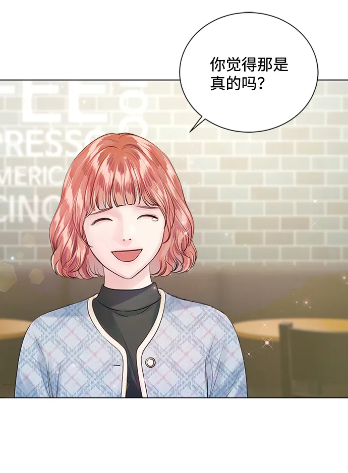 第61话 第18页