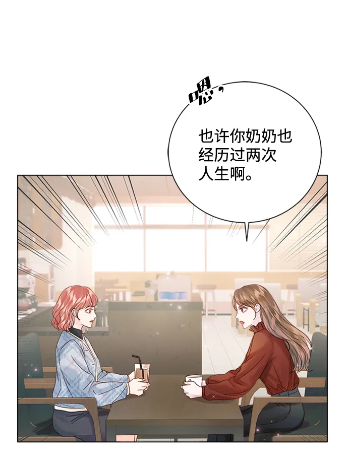 第61话 第19页
