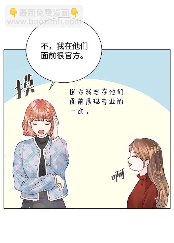 第61话 第23页