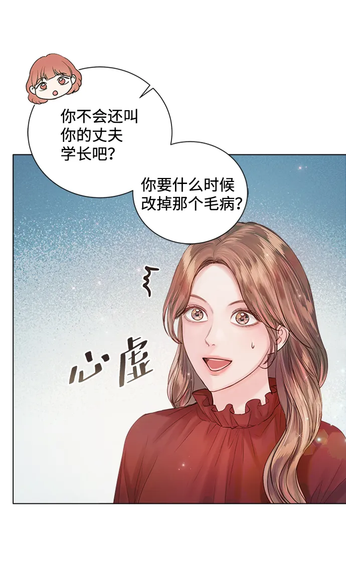 第61话 第24页