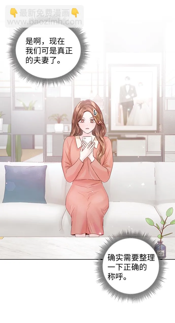 第61话 第28页