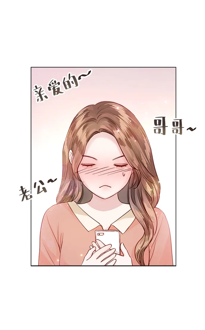 第61话 第29页