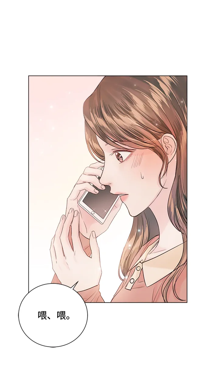 第61话 第31页