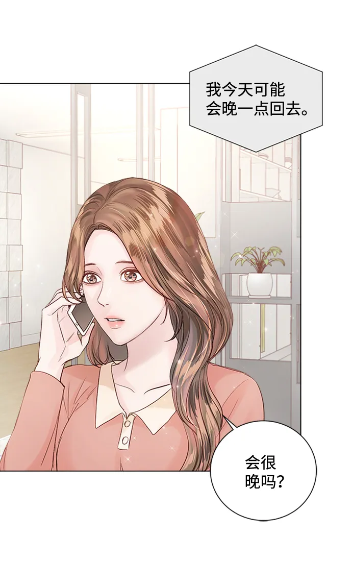 第61话 第32页