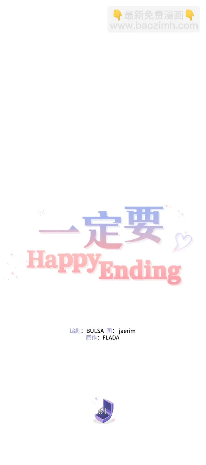第61话 第36页