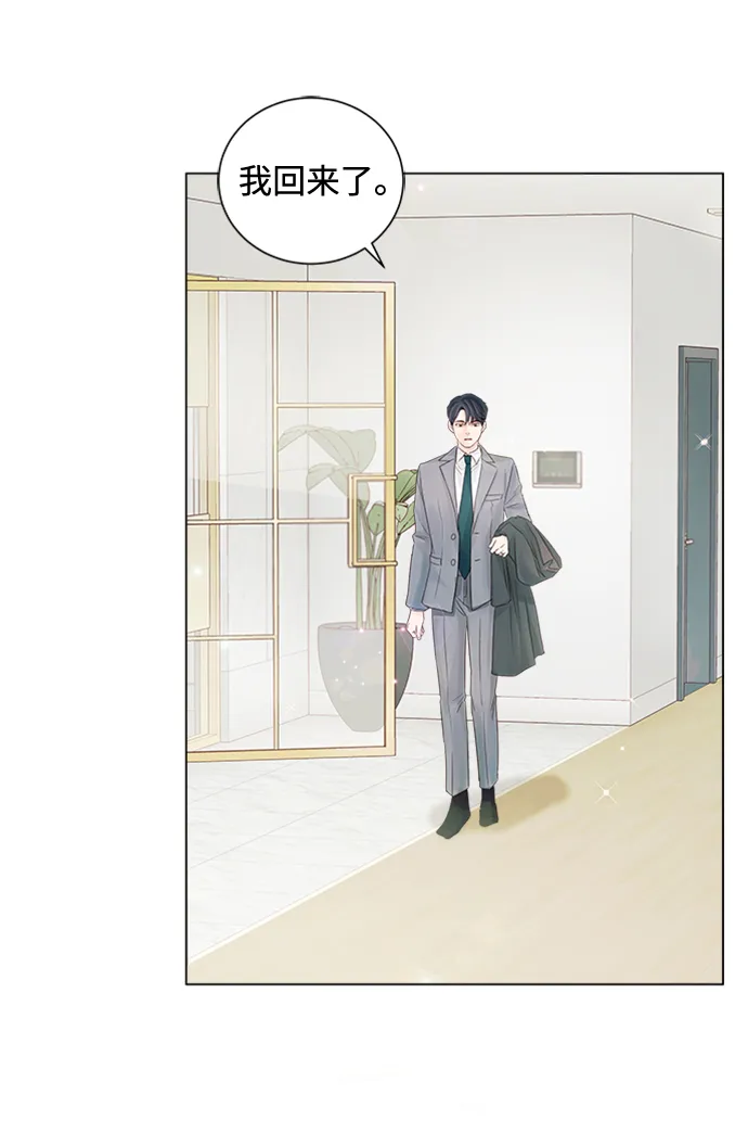 第61话 第39页