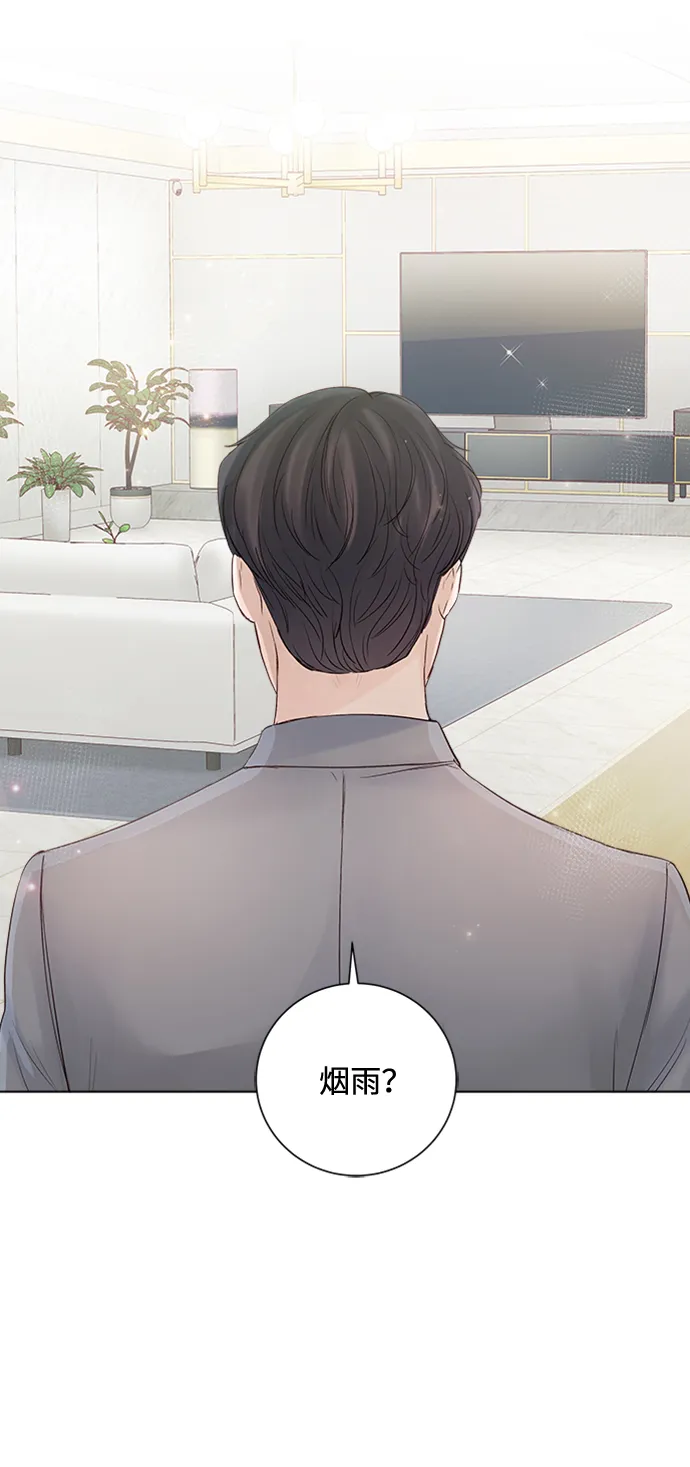 第61话 第40页