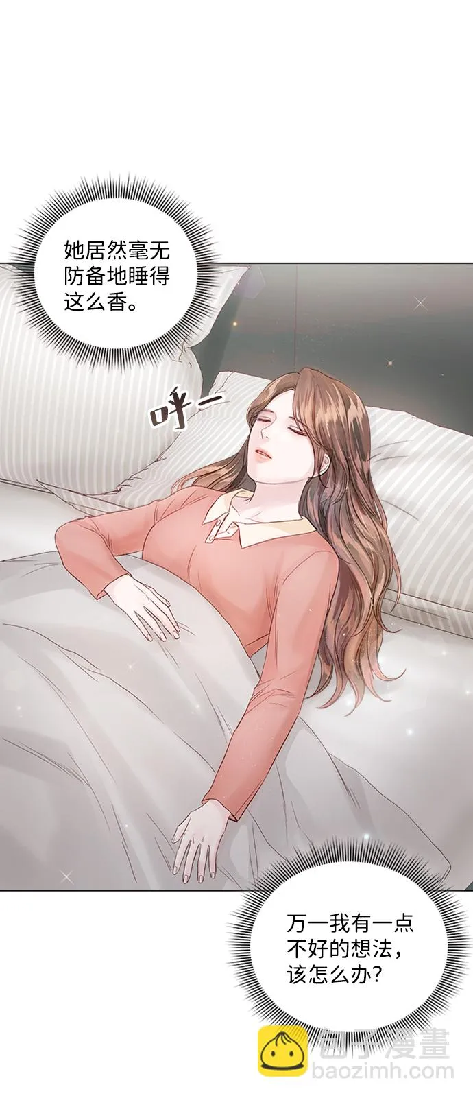 第61话 第44页
