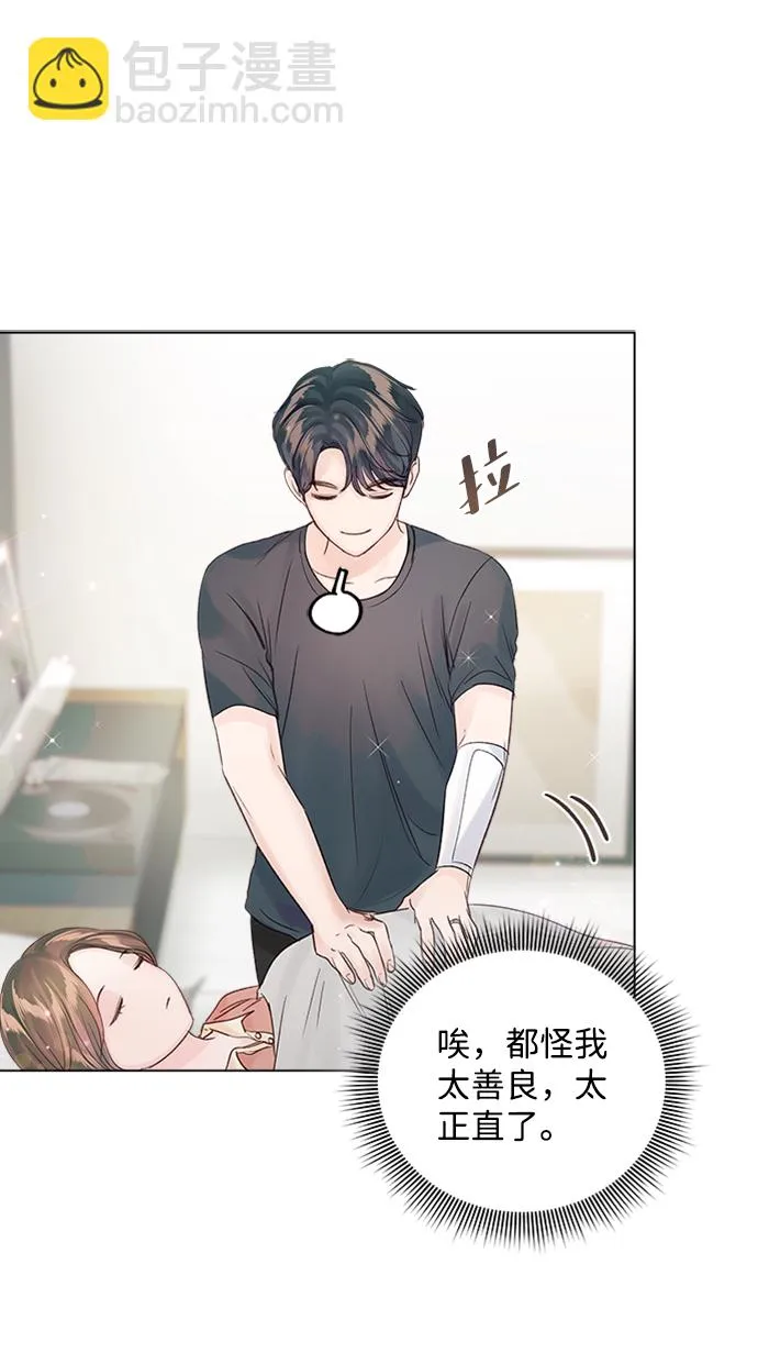 第61话 第45页