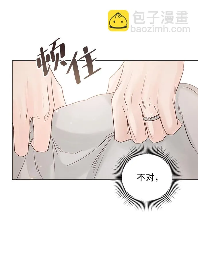 第61话 第46页