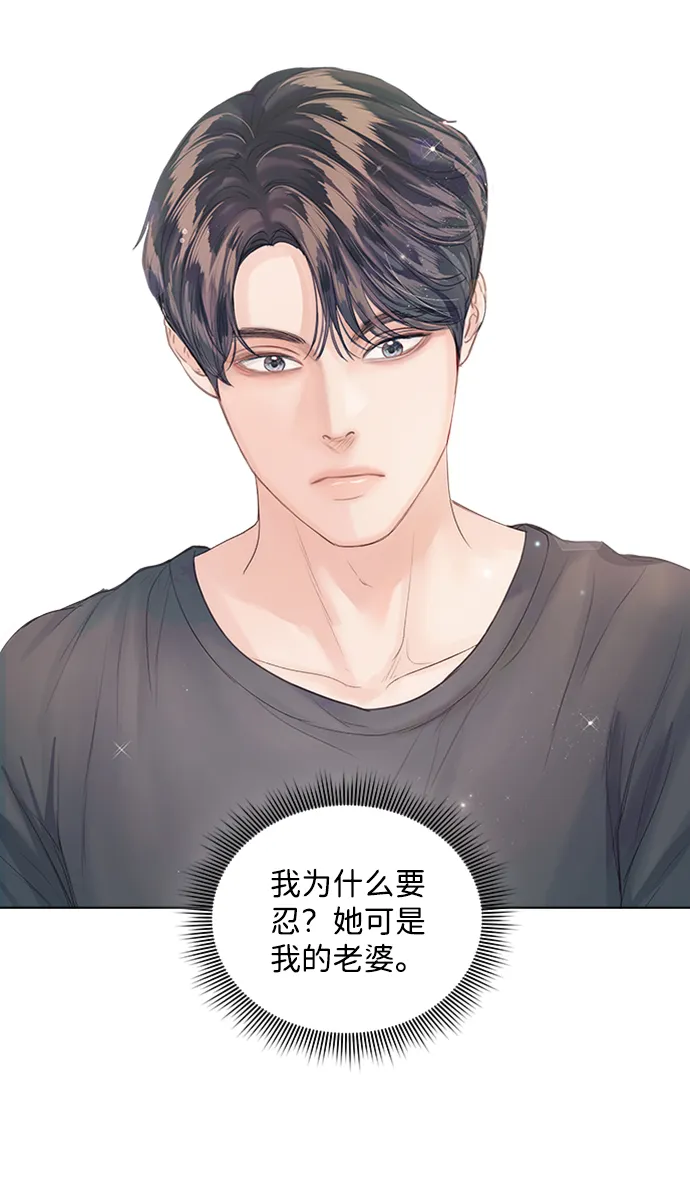 第61话 第47页