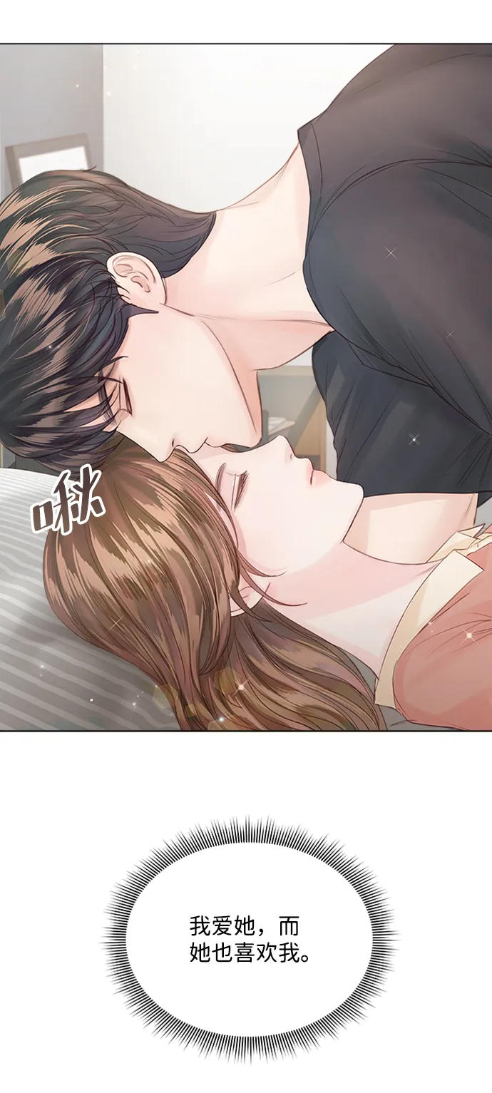 第61话 第51页