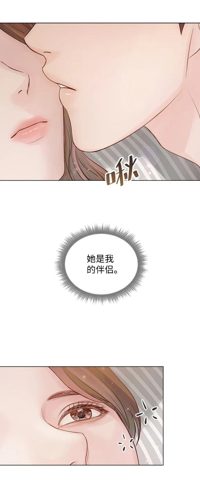 第61话 第52页