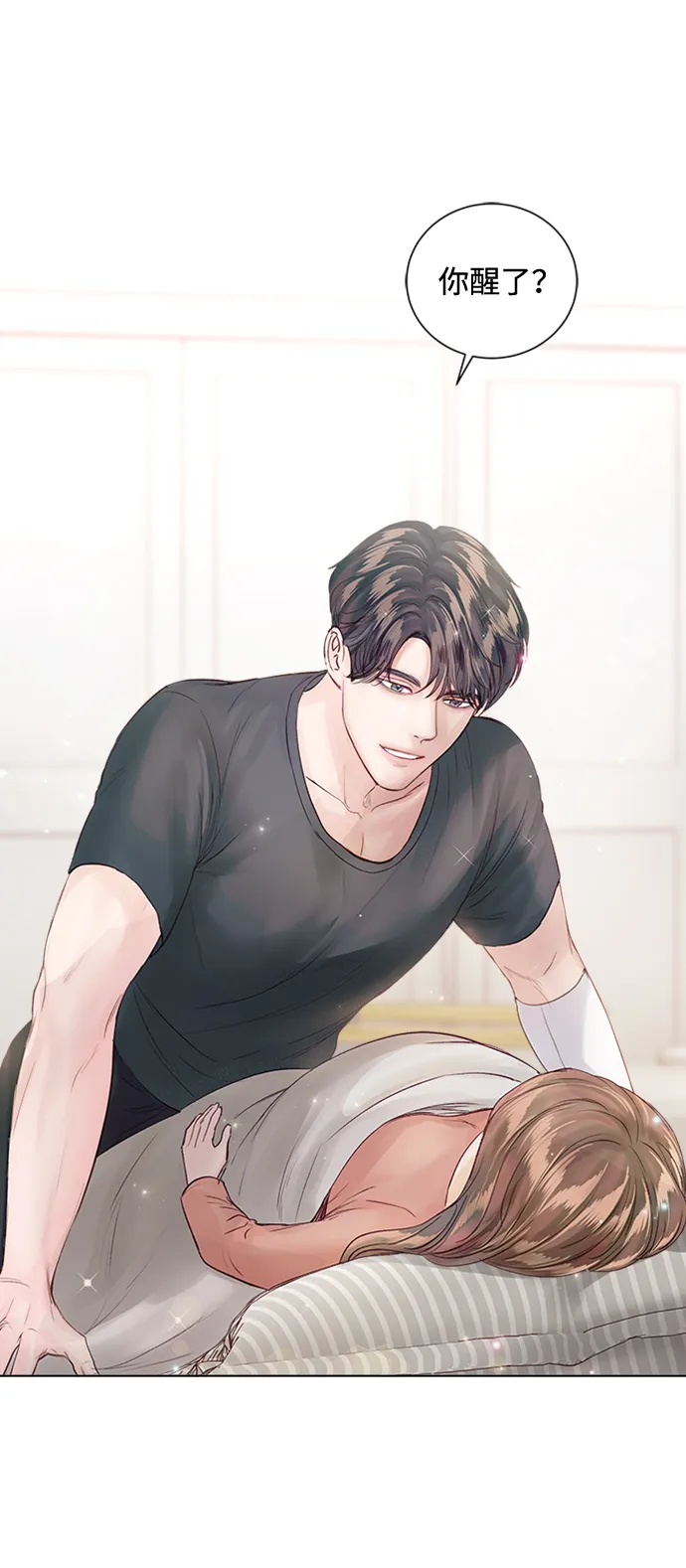 第61话 第53页