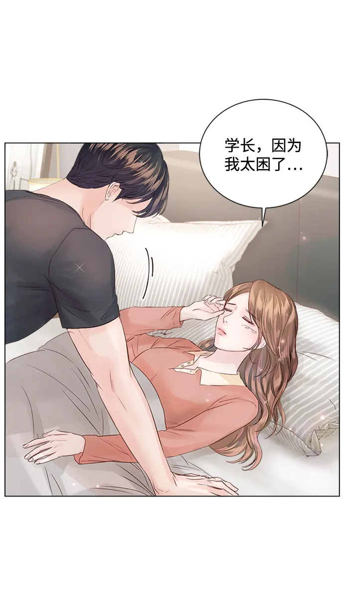 第61话 第56页